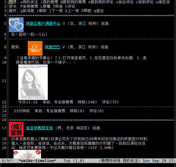 emacs-weibo