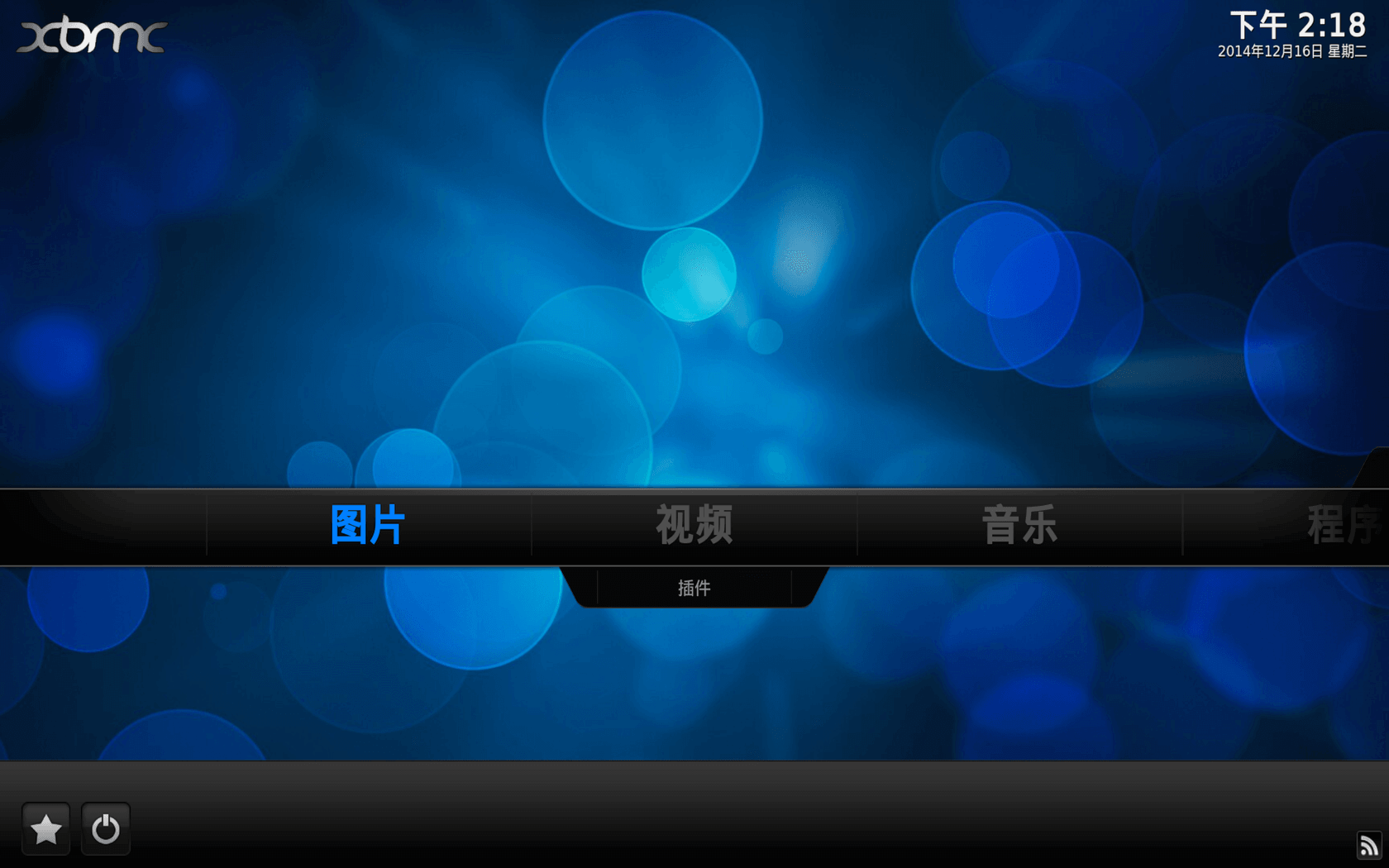 XBMC